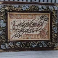 فروش تابلو|تابلو فرش|قزوین, |دیوار