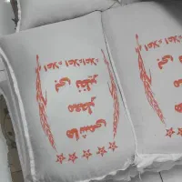 برنج هاشمی