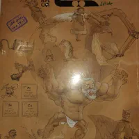 کتاب کمک درسی کنکور(دهم ، یازدهم ، دوزادهم)|کتاب و مجله آموزشی|تهران, تهرانسر غربی|دیوار