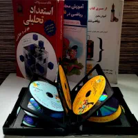 پکیج کامل تیزهوشان با DVD آموزشی ۶۵ ساعته و ۳ کتاب