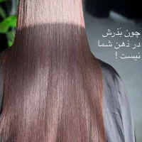 کراتین روسی|خدمات زیبایی و سلامت|مشهد, شهرک امام هادی (شهرک غرب)|دیوار