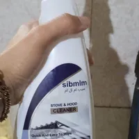 گاز پاک کن نانو