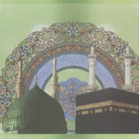 کارگزاری حج تمع و عمره هرمزگان