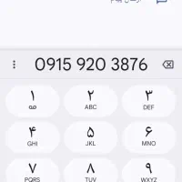 سیم کارت همراه اول
