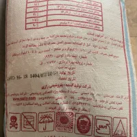 کود دی آمونیوم رازی اصلی