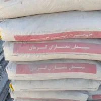 سیمان|مصالح و تجهیزات ساختمان|ایرانشهر, |دیوار