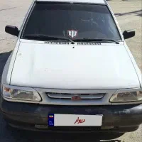 تماس بگیرید