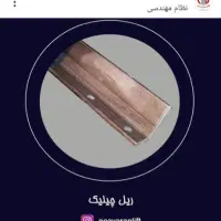 سرویس اسانسور|خدمات پیشه و مهارت|رشت, دیلمان|دیوار