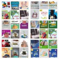 کتاب درسی و کمک درسی کنکور و نهایی