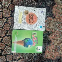 کتاب انسانی