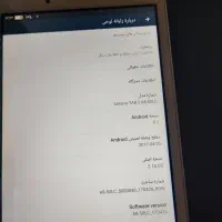 تبلت لنوو ۸ اینچ Lenovo|تبلت|شیراز, شهرک والفجر|دیوار