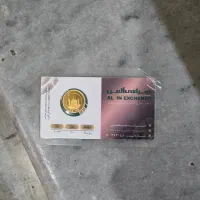 یک عدد ربع سکه