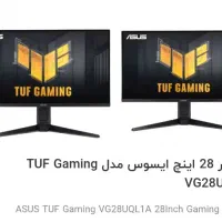 مانیتور ایسوس TUF Gaming VG28UQL1A