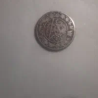 سکه قاجاریه|کلکسیون سکه، تمبر، اسکناس|ایرانشهر, |دیوار