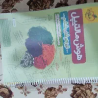 کتاب تیزهوشان|کتاب و مجله آموزشی|قزوین, |دیوار