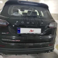 تیگو8 پرومکس صفر 1403|خودرو سواری و وانت|شیراز, شهرک بهشتی|دیوار