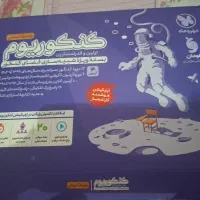 بسته کنکوریوم انسانی