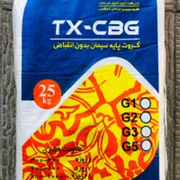 گروت سیمانی اپوکسی منبسط شونده بدون انقباض