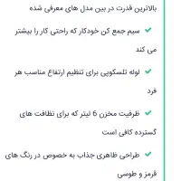 جارو برقی تیوا|جاروبرقی، جارو شارژی، بخارشو|نیشابور, هفده شهریور|دیوار