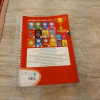 کتاب هوش کمپلکس|کتاب و مجله آموزشی|قیدار, |دیوار