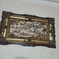 تابلو فرش