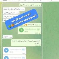 درمان دیابت ،قطع انسولین و قرص|خدمات آرایشگری و زیبایی|ساری, |دیوار