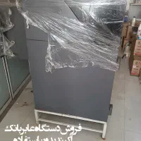 عابربانک آکبند