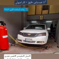 تعمیر تخصصی جلوبندی،خدمات خودرو +۲۰٪ تخفیف دیوار|خدمات موتور و ماشین|رشت, آب و برق|دیوار