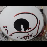 طبل ۱۶۰ درحد