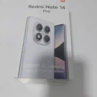 گوشی  شیائومی ۱۴ پرو ۲۵۶