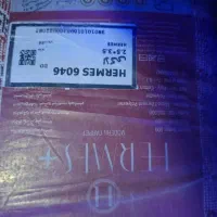 دو تخته فرش آکبند