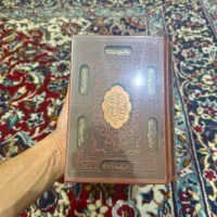 نهج البلاغه کلکسیونی