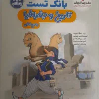 کتاب کنکور و تست و کمک درسی|کتاب و مجله آموزشی|تهران, شهرک فرهنگیان|دیوار