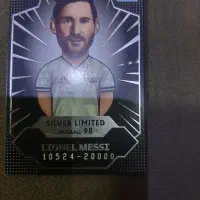 کارت کیمدی مسی سیلور