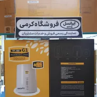 وای فای شرکت هوآوی i60|مودم و تجهیزات شبکه|همدان, |دیوار