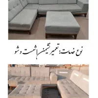 مبلمان مردانی فر|خدمات پیشه و مهارت|گتوند, |دیوار