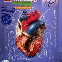 کتاب های کنکور تجربی|کتاب و مجله آموزشی|بابل, |دیوار