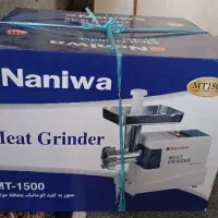 چرخ گوشت نانیوا