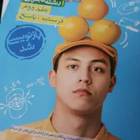 کتاب تست