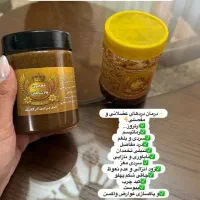 معجون پادشاهان