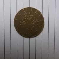 سکه خارجی قدیمی