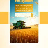 ادمین و ادیتور اینستاگرام|خدمات رایانه‌ای و موبایل|سمنان, |دیوار