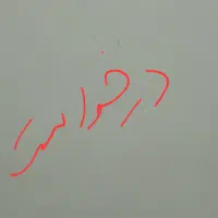 درخواست کمک