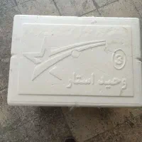 فروش یخچال فیبری
