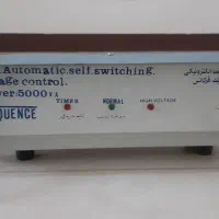 محافظ یخچال و فریزر سالم