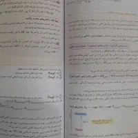 کتاب کار شیمی ۲ یازدهم خیلی سبز|کتاب و مجله آموزشی|ساری, |دیوار