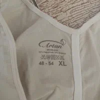 گن لاغری ساعت شنی آرتان|لباس|بوکان, |دیوار