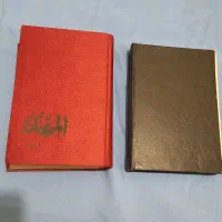 کتابهای کمیاب و با ارزش و قدیمی|کتاب و مجله مذهبی|اهواز, پردیس|دیوار