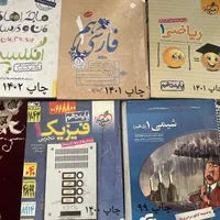 کتاب کار پایه دهم تجربی|کتاب و مجله آموزشی|مشهد, کوی سیدی|دیوار