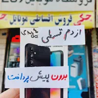 قسطی  a06 a07 a16 14c note14 s pro 13x c71 a26 a15|موبایل|مشهد, امامیه (شهرک غرب)|دیوار
